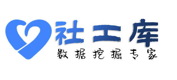 机场拦截社交软件聊天记录提取
